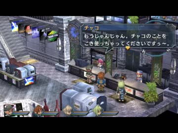 【解説＆実況】碧の軌跡　ストーリー#7