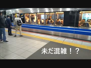 【未だ混雑！？】登場から1ヶ月のAシート