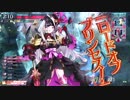 【wlw】この人誰なん？ part55【アシェン CR24】