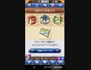 mobizen_20190421_000155　ドラケン