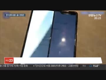 ギャラクシーフォールド「ゼリー現象」を発見...韓国発売への影響は？