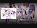 #ミリプレ （ミリオンプレイリスト）ダイジェスト動画 MPNo.01 Re:ステージ！ × Princess Stars