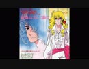 薔薇は美しく散る／鈴木宏子  COVER by SHION