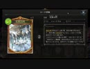 【倍速】真ハイランダービショップでランクマッチpart476【ローテーション】