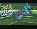 【ポケモンUSM】最強トレーナーへの道Act462【メガリザードンX】