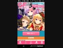mobizen_20190421_120954　7-1　7日目スタート