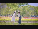 【私と豆】 Booo!  【踊ってみた】