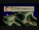 sc^クリスタルにすべてをＦＦＴ　７６