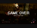 さつじんきっこうのDbD12