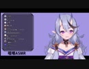 竜胆尊『暑い...上脱いでくるわらわ』【ASMR】