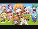 【アイドル部MAD】りこちゃん　りこぴん　りこちゃん【5万人おめでとう】
