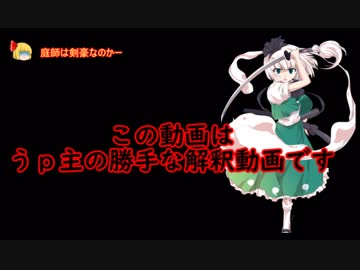 五輪書 　その２　水の巻　