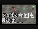 【スーパーロボット大戦T】　スパロボT実況プレイ22 ボーナスの最後は……やっぱり今回もこれですか……