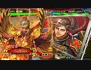 【三国志大戦】伊達４の影を追って　Part138 対 文官号令【覇者】