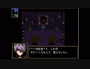 【Ib】うるせぇ！トマト投げつけるぞ！！女学生2人が絵の世界で暴れだす！！part9