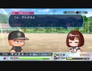 【パワプロ2018】優秀な外野手をつくろう！ Part2【サクセス実況】
