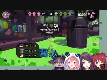 みれロア笹でびコラボの好きだった所まとめ