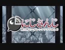 【にじさんじ統合後】ハガレンMAD【リライト】