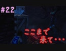 【DBD】群馬散歩【実況】part23