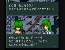 ファイアーエムブレム 聖戦の系譜 自作シナリオ 4章part3