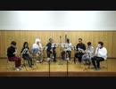アイドルマスター シンデレラガールズより「命燃やして恋せよ乙女」をクラリネットアンサンブルで演奏してみた