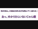 【EXVS2】ゆかりさん、いきあたりばったりでぷらいべーとまっち！【4月20日】
