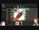 【刀艦乱舞】初期刀と推し槍で艦これ２期！その２２【陸奥改二任務 前】