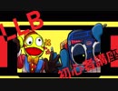 [ゆっくり解説]LLB初心者講座[Lethal League Blaze]