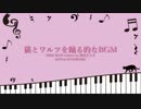 【作業用】アイドル部BGMメドレー