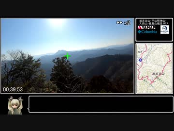 【ゆっくり】岩古谷山・平山明神山・大鈴山・鹿島山縦走RTA　05:39:19（前編）