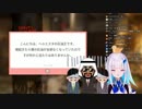 オイルショックをノリで引き起こし王国を破壊するヘル岡第二皇女