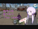 【VOICEROID実況】ゆかりのまったり「Ice Lakes」【10匹め】