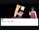 【シノビクトゥルフ】欠けたモノ４話(最終回)【ゆっくりリプレイ】