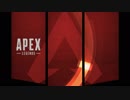 【Apex Legends】配信者二人に混ぜてもらって足引っ張りWIN　part4