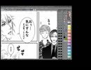 ヒプノシスマイク【毒入漫画メイキング】無音