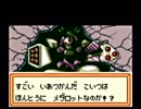 【実況】黒野のメダロット2 part50 最終回 前半