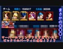 (KOF'98UMOL♯111) 最狂ハーレム育成計画
