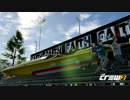 【TheCrew2】くるくる(crew2)しましょう_その41：セントラルバレー編
