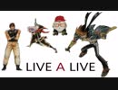 【10周年特別企画】LIVEALIVEを実況プレイしてみた。Part27
