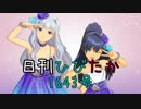 日刊ひびたか第1643号 「蒼い鳥」