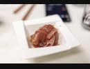 2分で食す　【生ハムユッケ風】