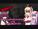 【バイオハザードRE:2】 ゆかりさんときりたんとマキさんはゾンビなんかに屈しない #3 VOICEROID実況
