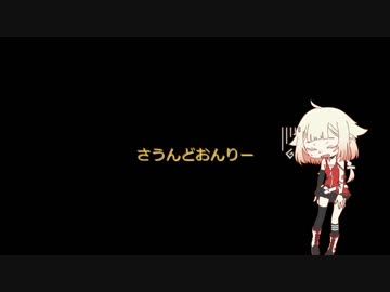 ONEちゃんが耳かきしてくれるよ