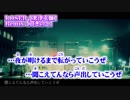 【ニコカラ】LOSER remix【on vocal】茸きのこ