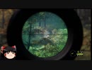 The Hunter call of wild お試し編集版