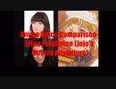 ジョジョの奇妙な冒険 英語吹替版＋日本語版 声優（エリナ）