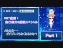 ささらと妖夢のゼノンザード Part1