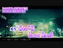 【ニコカラ】LOSER remix【off vocal】+3 茸きのこ