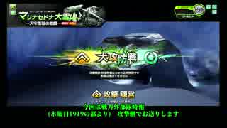 【ACE:大攻防時報】PLUS:Gが娘のBBXZ-Plus　大雪山大攻防時報編2