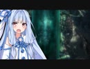 【Bloodborne】弦巻マキと琴葉姉妹(＋１)のカンスト攻略の旅　14